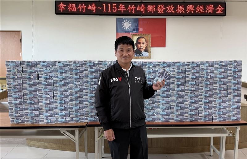 嘉義竹崎宣布普發5千。（圖／竹崎鄉公所）