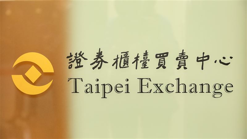 母公司營收跌67％　台灣科技大廠停止營運
