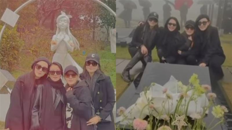 大S逝世週年…范瑋琪墓前脫口1句！網炸鍋