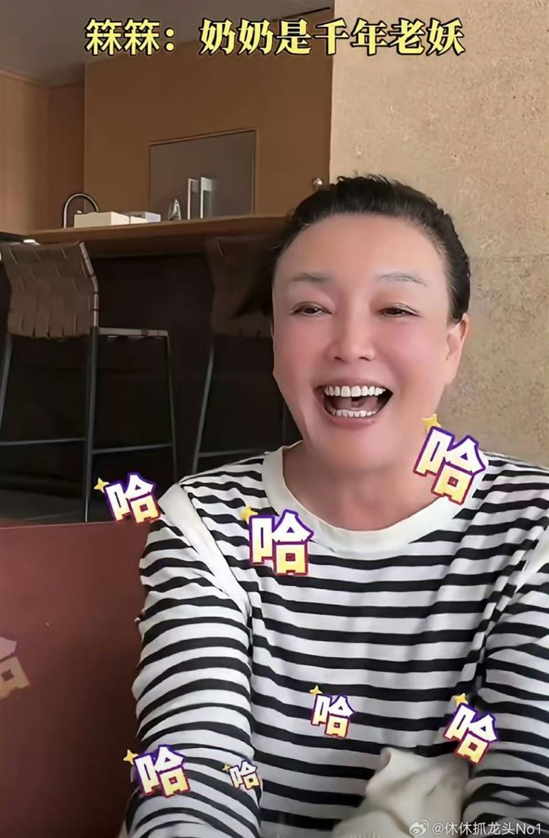 張蘭方面明確表態反擊，其代理律師透過社群平台發聲，指控節目內容涉及侮辱、誹謗與煽動性言論。（圖／翻攝自微博）