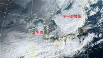 「雲街」現身！鄭明典：冷空氣南下影響台