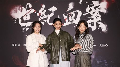 翻拍林宅血案沒獲同意！李千娜簡嫚書遭轟