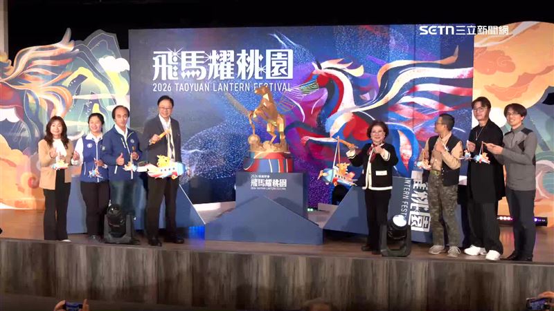 2026桃園燈會主題曝光