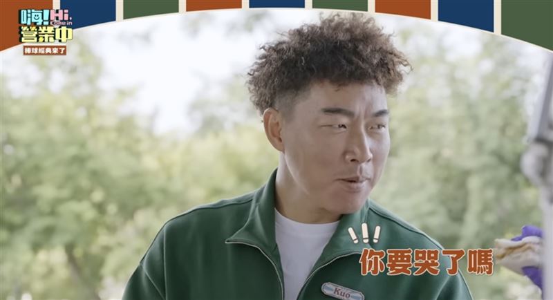 郭泓志復刻大聯盟「記憶中的味道」感性紅了眼眶。（圖／好看娛樂提供）