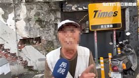 王家四兒子痛批，賴女「搖身一變成為女主人，簡直嚇死人」。（圖／翻攝畫面）