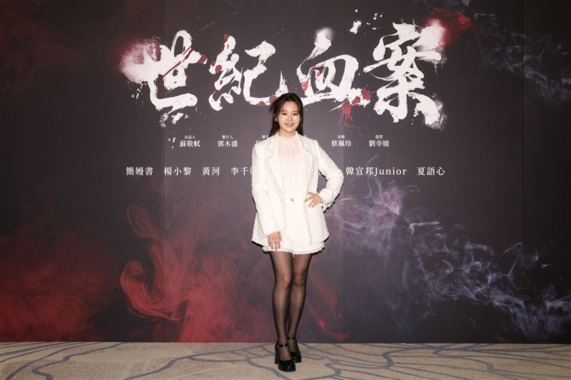楊小黎在《世紀血案》中飾演陪伴簡嫚書調查真相的閨蜜好友。（圖／費思兔文化娛樂股份有限公司提供）