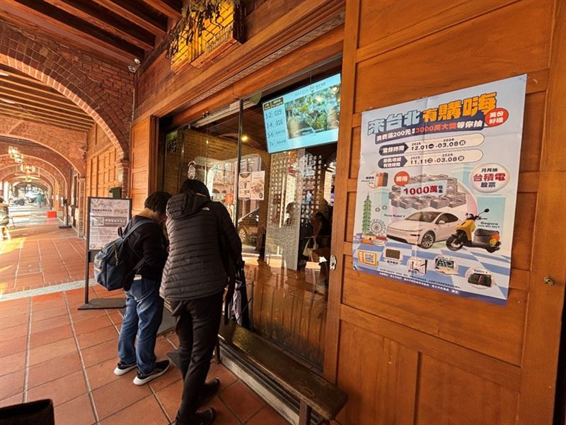 活動串聯全市3,403家友好特店，涵蓋多元通路型態，讓消費動能在城市中均衡擴散。（圖／臺北市政府提供）