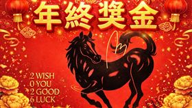 富邦人壽推出的網路投保「富邦人壽e鑫享退利率變動型即期年金保險（乙型）」，今年投保，明年就開始領年金，能打造穩健的現金流；而24小時網路投保平台，讓民眾在年終獎金入帳的第一時間即可透過手機完成投保，大大提升資金安排便利性。（示意圖/ AI製圖）