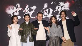 《世紀血案》。（圖／費思兔文化娛樂股份有限公司提供提供）