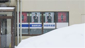 民調估高市囊括6成席位　美媒示警中道黨