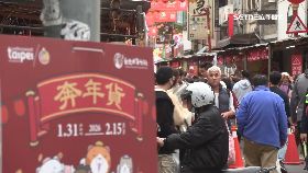 p一千買年貨1800