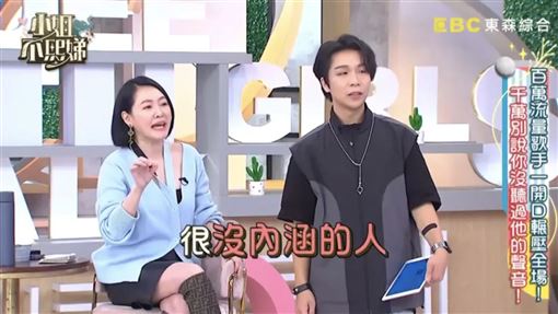 小S傳農曆年後復工主持　製作人B2回應了