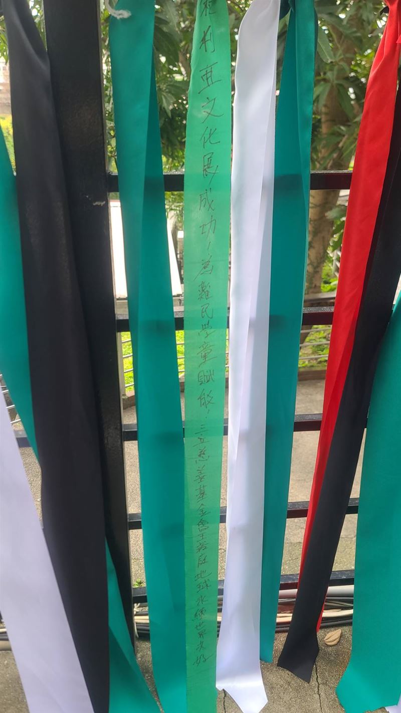 寶藏巖展場掛上許多布條，一起為敘利亞人民祈福。（圖／三立慈善基金會提供）