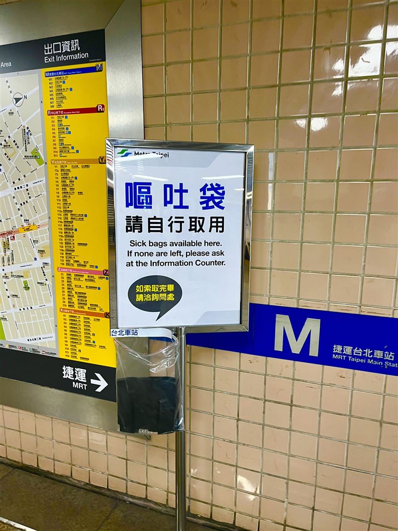 民眾發現北捷出口的嘔吐袋相當顯眼，好奇它設置的原因。（圖／翻攝自路上觀察學院）