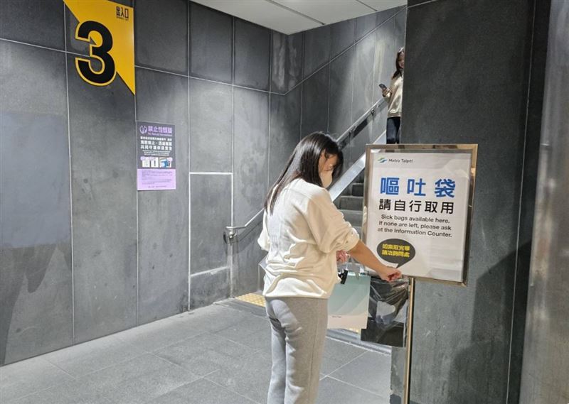 直到2026年03月03日前，北捷多個出口有設嘔吐袋供大家使用。（圖／翻攝自台北捷運 Metro Taipei臉書）