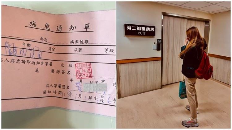 民視豆腐媽媽替身演員發生重摔意外，未婚妻出面指控。（圖／翻攝自臉書）