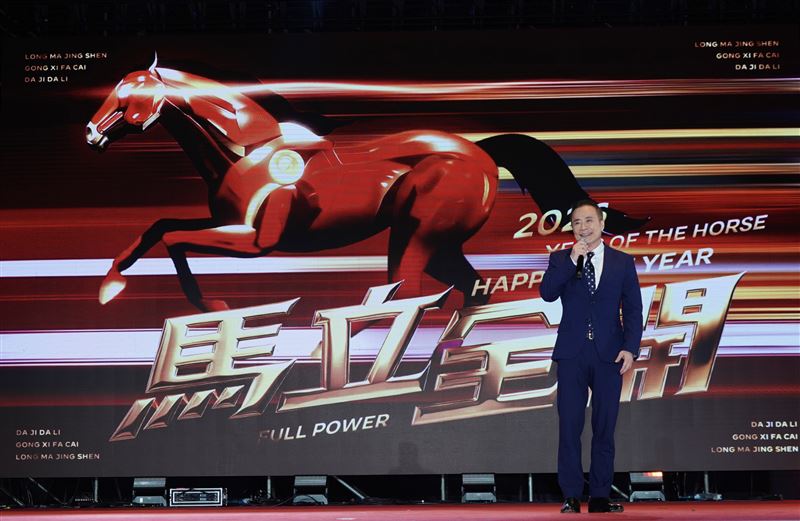 董事長張榮華上台致詞。(圖/記者鄭孟晃攝影)