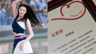 兒福聯盟喊謝謝雅英！列3點回應網友質疑