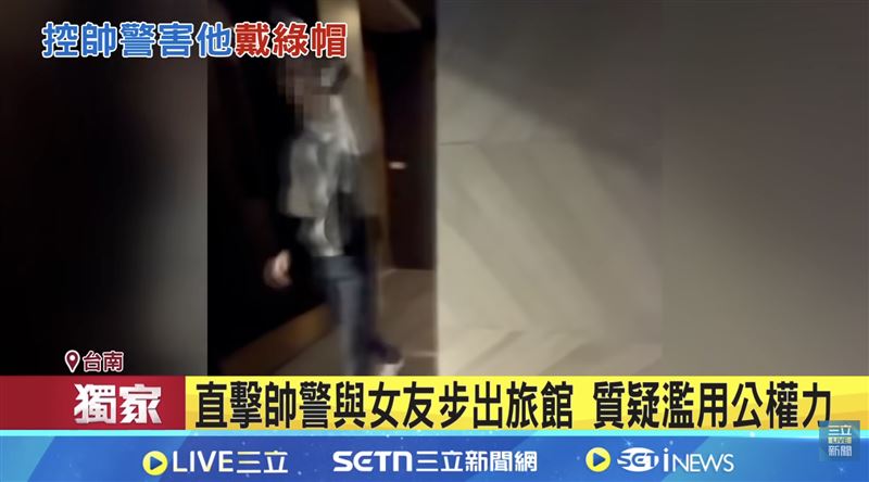 酒駕被逮! 嫌犯控「警界彭于晏」勾引女友開房，旅館內一前一後畫面曝光