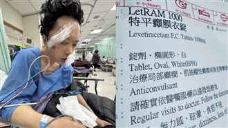 豆腐媽媽替身深夜痛醒！大量藥物無法止痛