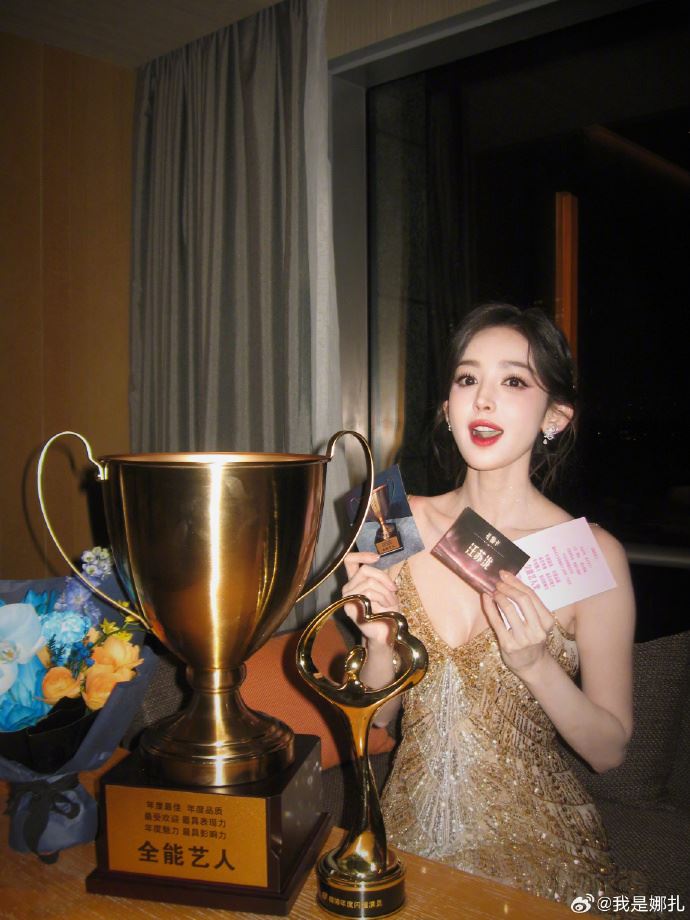 古力娜扎獲獎後發文報平安。（圖／翻攝自微博）