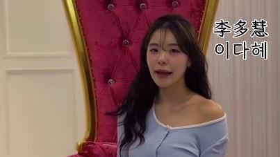 李多慧出演單身即地獄？影片曝光掀網暴動