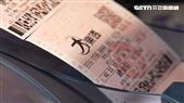年終入袋拼翻倍　台彩春節加碼總獎金12億