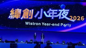 緯創25週年尾牙，董事長林憲銘定調未來三年是AI耐力賽，訂單直達2027。他霸氣拒絕「毛三到四」宿命，強調越難越賺，更首度為股價抱屈，暗示市場低估了轉型後的EPS爆發力。此外，揭密全球佈局採「前端台灣留才、後端美國找電」策略，並豪氣加碼贈送220萬小時算力，長線押注生技新創生態系。（圖／記者師瑞德攝影）