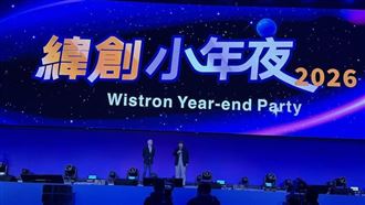 新聞幕後／緯創的底氣！霸氣喊越難越賺