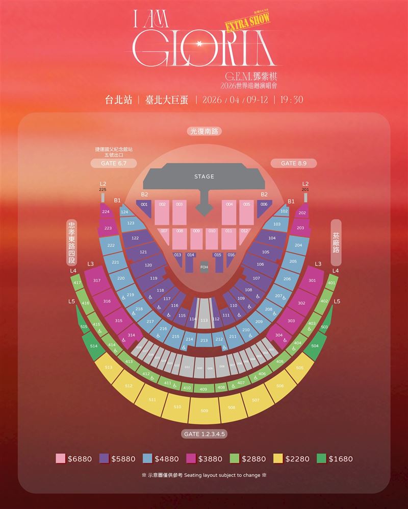 鄧紫棋將在大巨蛋開唱。（圖／Live Nation Taiwan提供）