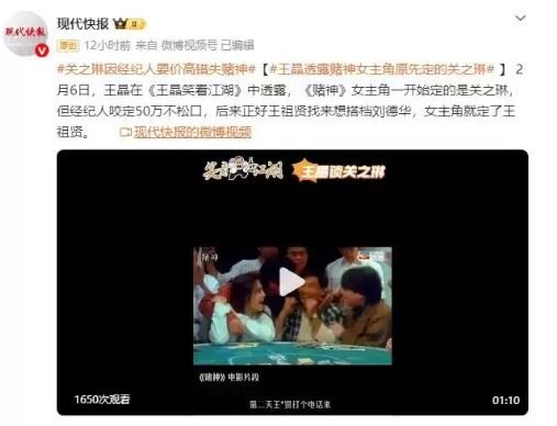 最後片方改由王祖賢擔任。（圖／翻攝自網路）