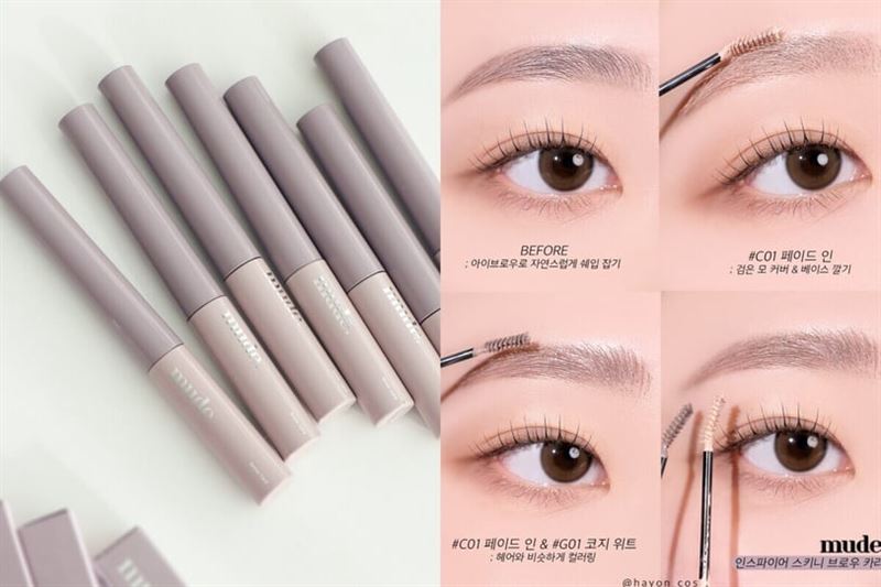 眉型畫法技巧。（圖／翻攝自IG @mude_official）