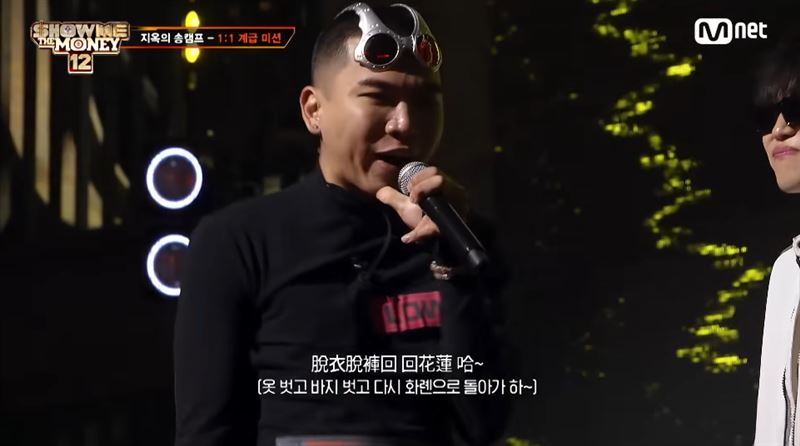 來自台灣的饒舌歌手潘博均（PoinPan）以「台語饒舌」挑戰韓國選手。（圖／翻攝自Mnet TV YouTube）