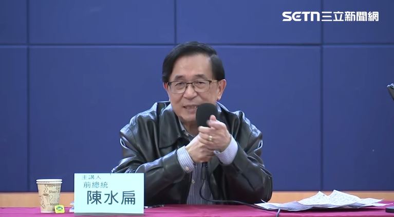 陳水扁揭密自己社群帳號叫「勇哥」的原因。（圖／翻攝畫面）