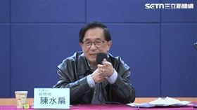 陳水扁表示，自己非常同情賴清德，支持1.25兆國防特別預算（圖／翻攝畫面）