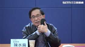 陳水扁表態不要去看《世紀血案》（圖／翻攝畫面）