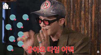 GD按讚Jennie辣舞影片　首度親揭內幕