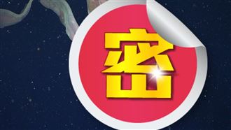 深海驚現巨獸！科學家估：和公車差不多大