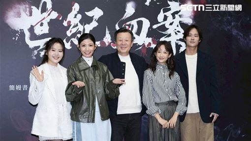 女星認《世紀血案》邀試鏡　看就知不能拍