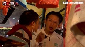 黃國昌到新莊的市場掃街，被攤商嗆、質疑政策。（圖／三立新聞）