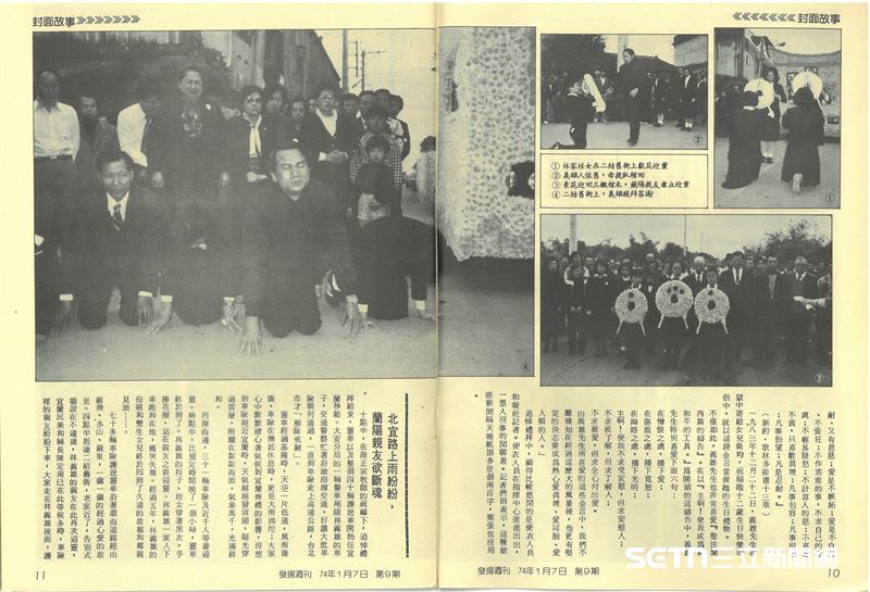 讓人動容和不捨的是，即便遭遇如此慘絕人寰的磨難與壓迫，林義雄先生仍選擇以謙和柔軟的心對待他人。在墓園現場，他忍著身心劇痛，向前來致哀的親友、民眾下跪感謝，也向墓園工人握手致謝，甚至叮嚀大家小心受傷。這份超越恨意的寬厚與修養，在泛黃的週刊紀實中顯得格外聖潔，也更顯現出這段歷史傷痕的沉重。（圖／財團法人鄭南榕基金會授權提供）