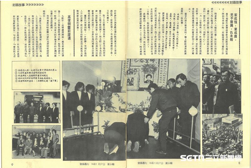 雖然林家祖孫三人遇害5年後才舉辦告別式，但許多台灣人並未因時間過去而忘記此事，悲痛更沒因此減少過。那時，眾多友人與民眾頂著寒雨前去致哀，與林義雄先生手拉著手，在墓園裡沙啞合唱〈咱要出頭天〉。（圖／財團法人鄭南榕基金會授權提供）