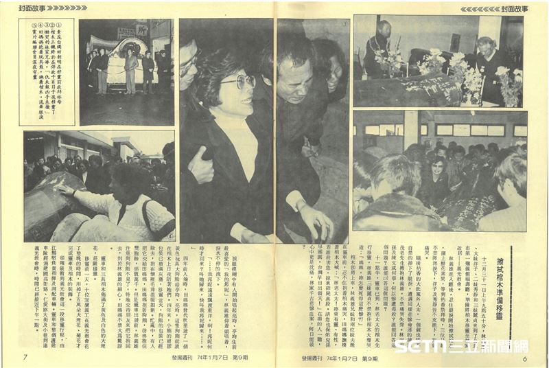 寶貝雙胞胎女兒遭殺害，林義雄不僅經歷喪母之痛，還「白髮人送黑髮人」。最讓人痛心的是，他當時仰著頭唱著女兒們生前最愛的歌曲〈我的邦妮〉，本來想讓眼淚不要流下，但林義雄的淚水根本止不住，他哽咽地唱著：「我邦妮遠遠飄渡重洋，啊！邦妮何時才回來，叫她歸來，快叫我邦妮歸來...」（圖／財團法人鄭南榕基金會授權提供）