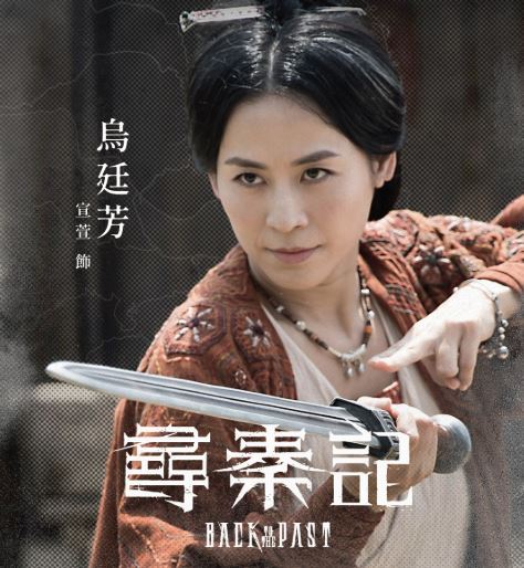 《尋秦記》近期重映再度勾起劇迷回憶，也讓女主角宣萱成為話題人物。（圖／翻攝自宣萱IG）