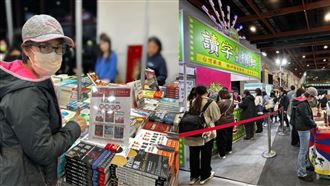 蕭美琴變裝逛書展網轟：隨扈呢？她曝真相