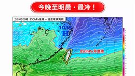 氣象專家林得恩在「林老師氣象站」中表示「今晚至明晨，最冷！」（圖／翻攝自林老師氣象站臉書）