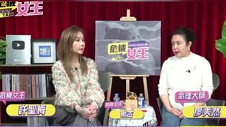 S媽私下曾找她求助　命理師曝大S靈魂現況