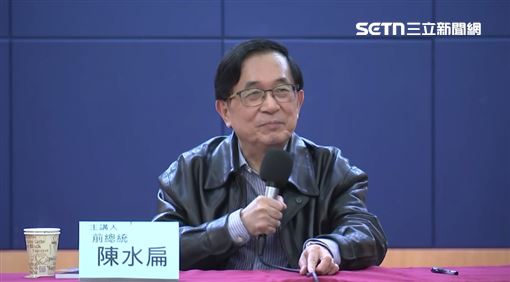 被問賴清德任內會被特赦？陳水扁妙回一句