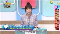 再爆富商偷吃　李怡貞1關鍵勸正宮別離婚