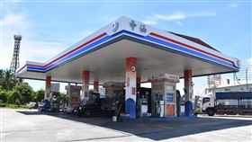 台灣中油：9日起汽油價格調降0.2元、柴油調漲0.3元。（圖／翻攝自經濟部網站）